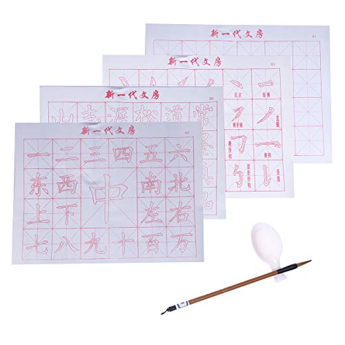 Healifty Caligrafía papel para escribir y pincel de tinta para practicar kanji chino (patrón aleatorio)